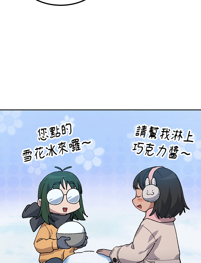 第89话 第98页