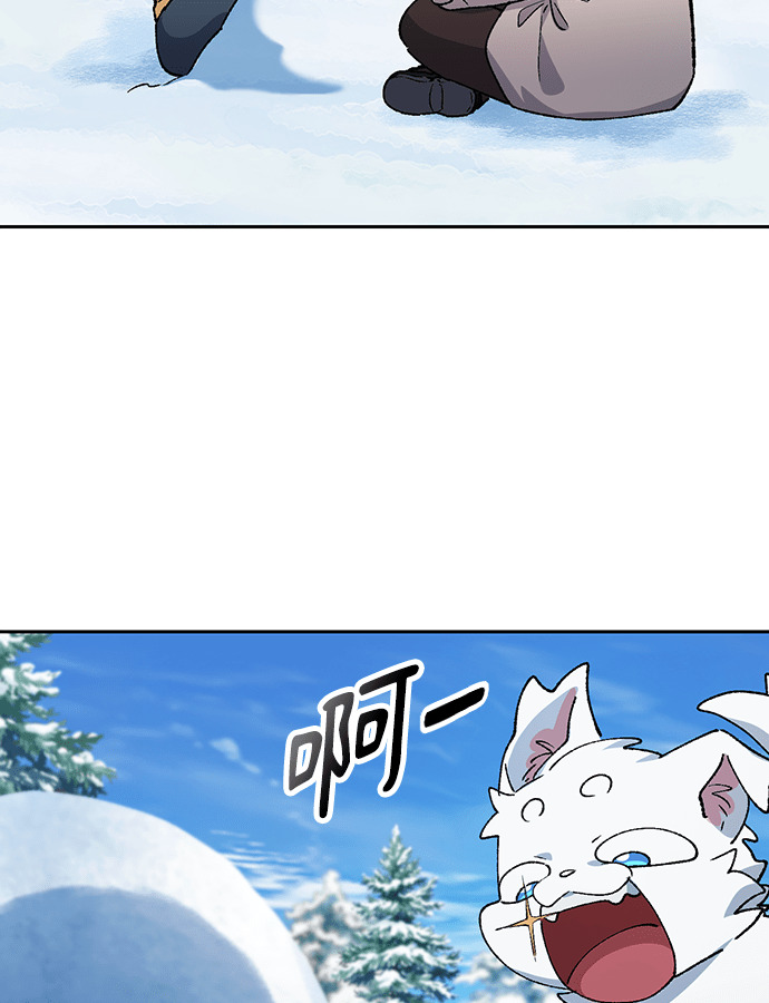 第89话 第99页