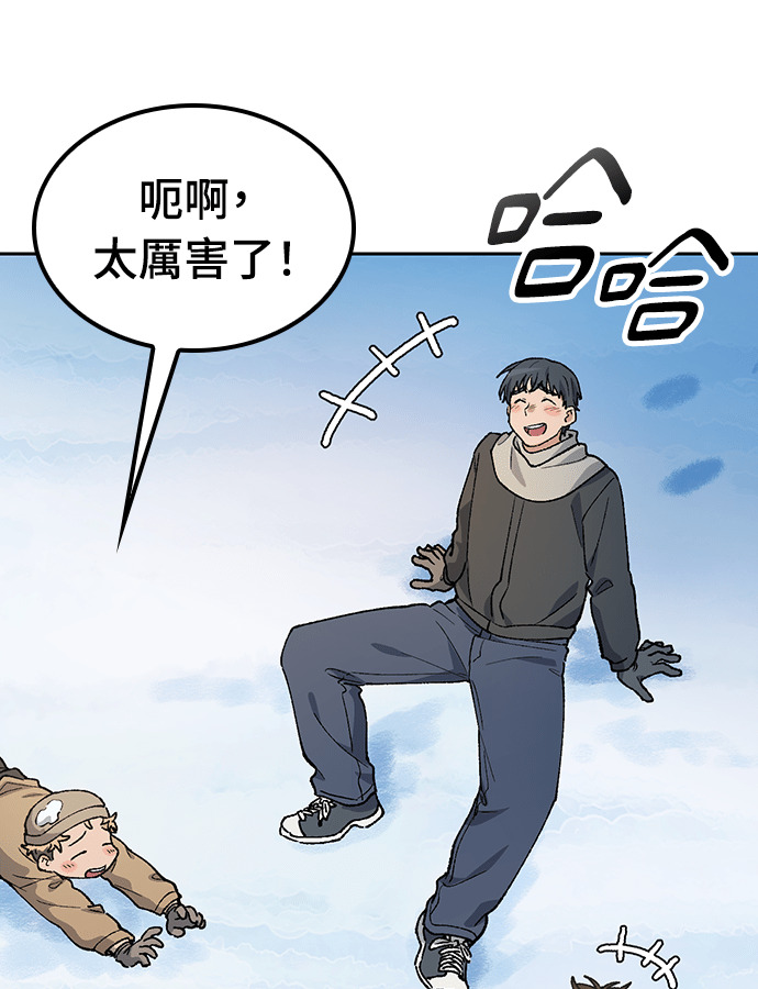 第89话 第102页