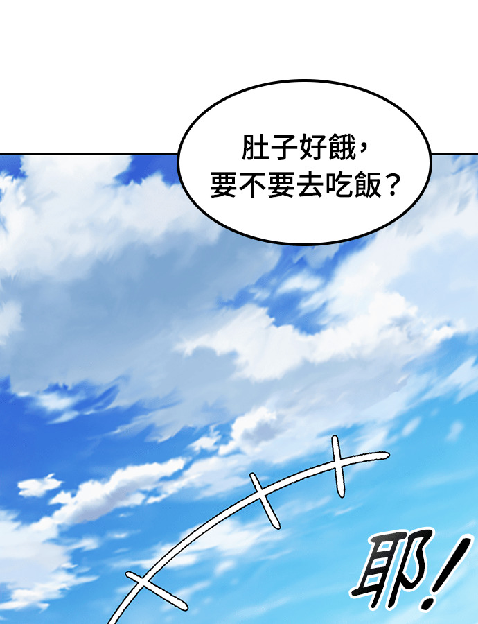 第89话 第105页