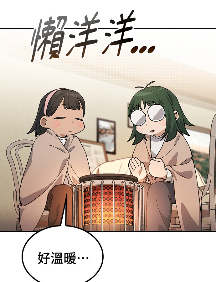 第89话 第107页