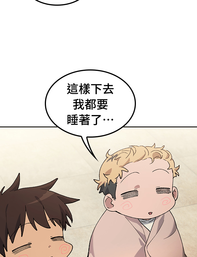 第89话 第108页
