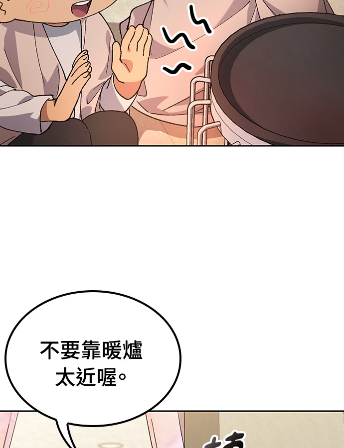第89话 第109页