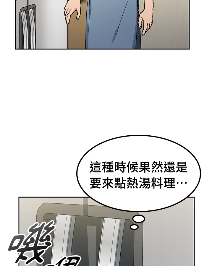 第89话 第112页