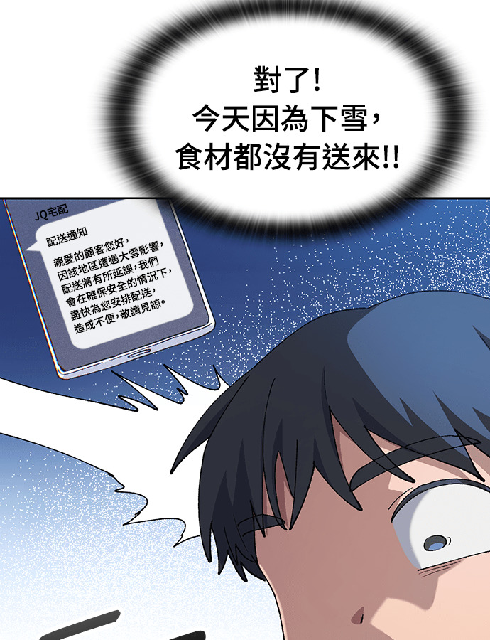 第89话 第115页