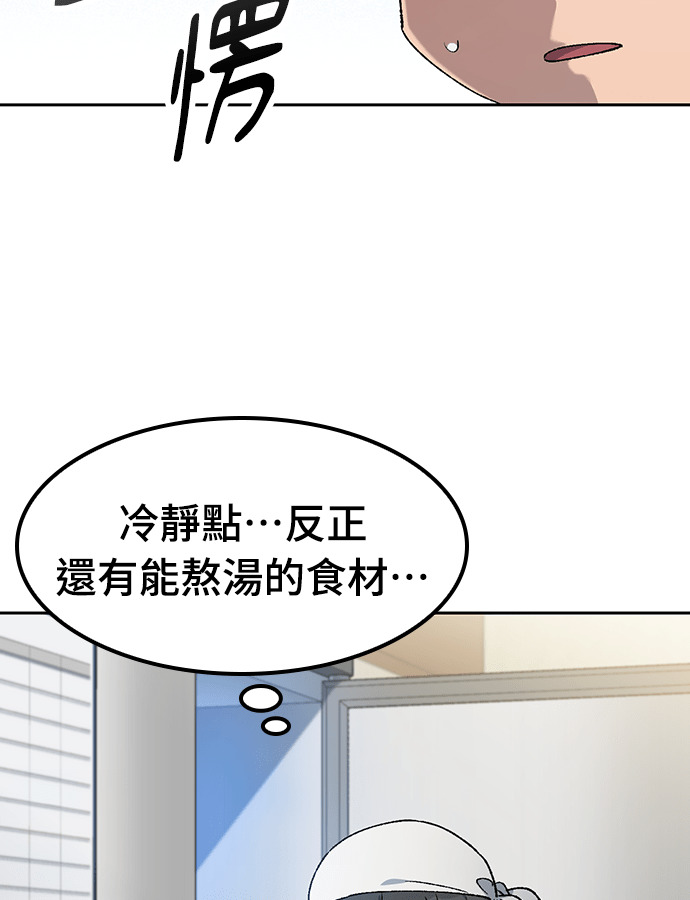 第89话 第116页