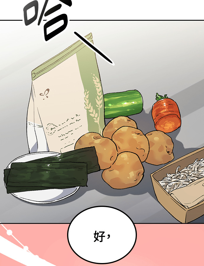 第89话 第118页
