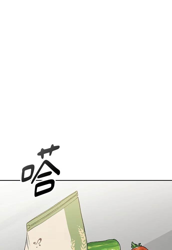 第90话 第1页