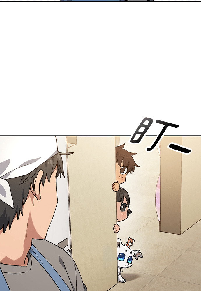 第90话 第25页