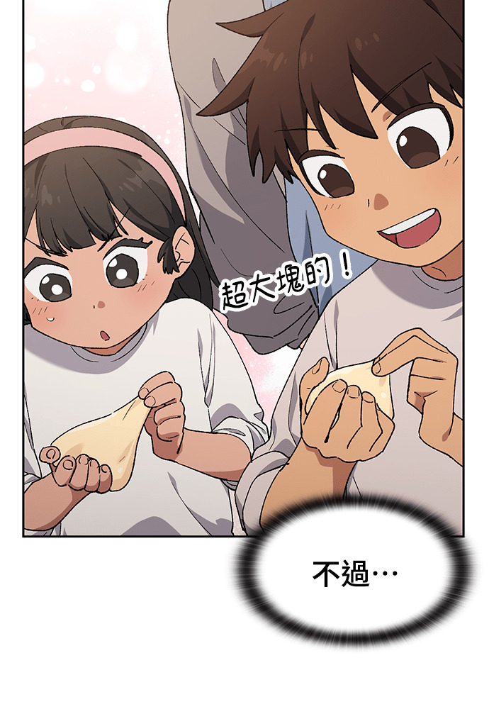 第90话 第36页