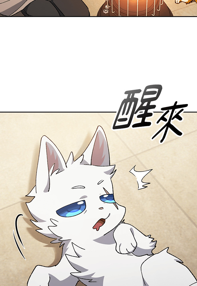 第90话 第40页