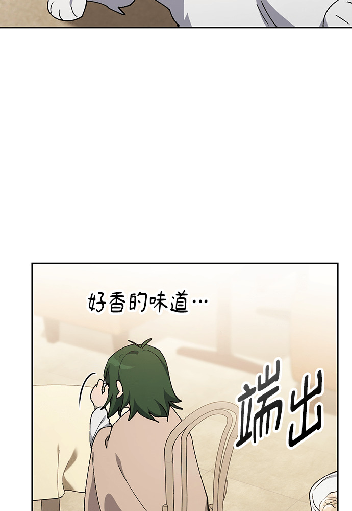 第90话 第41页