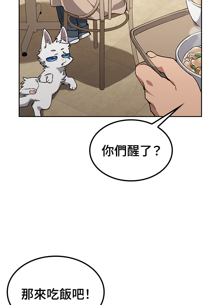 第90话 第42页