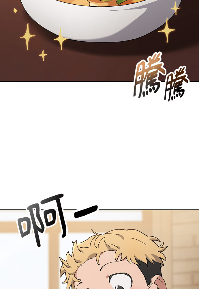 第90话 第45页
