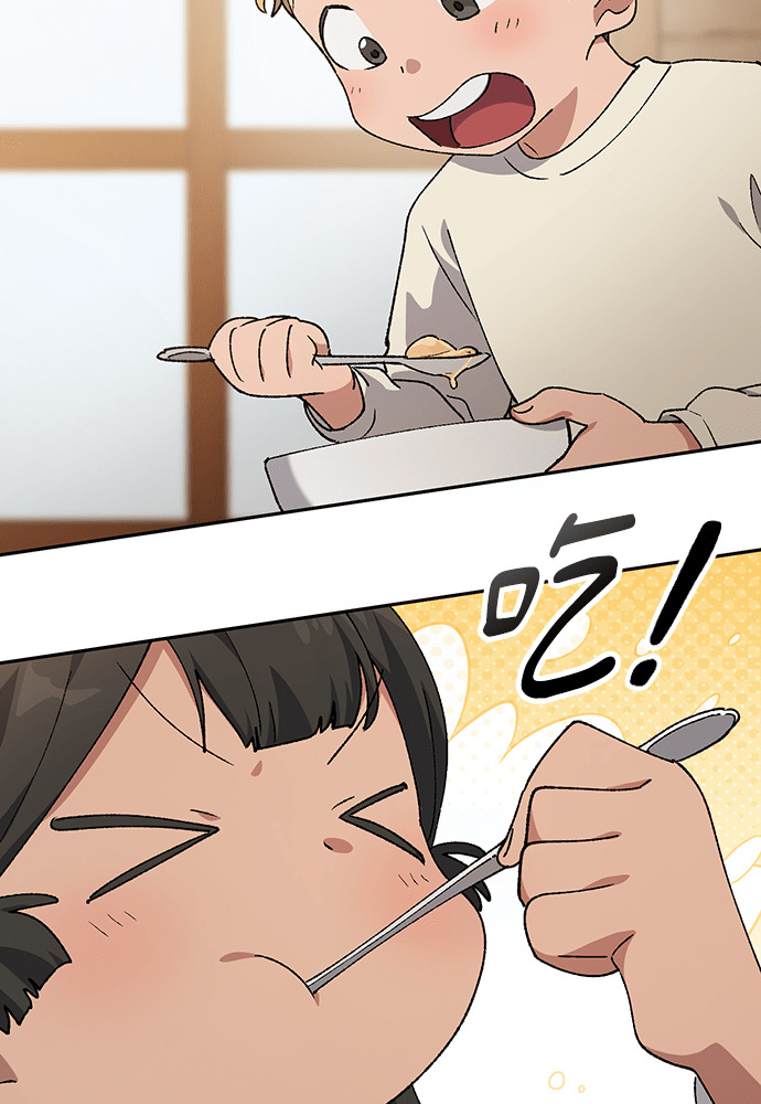 第90话 第46页