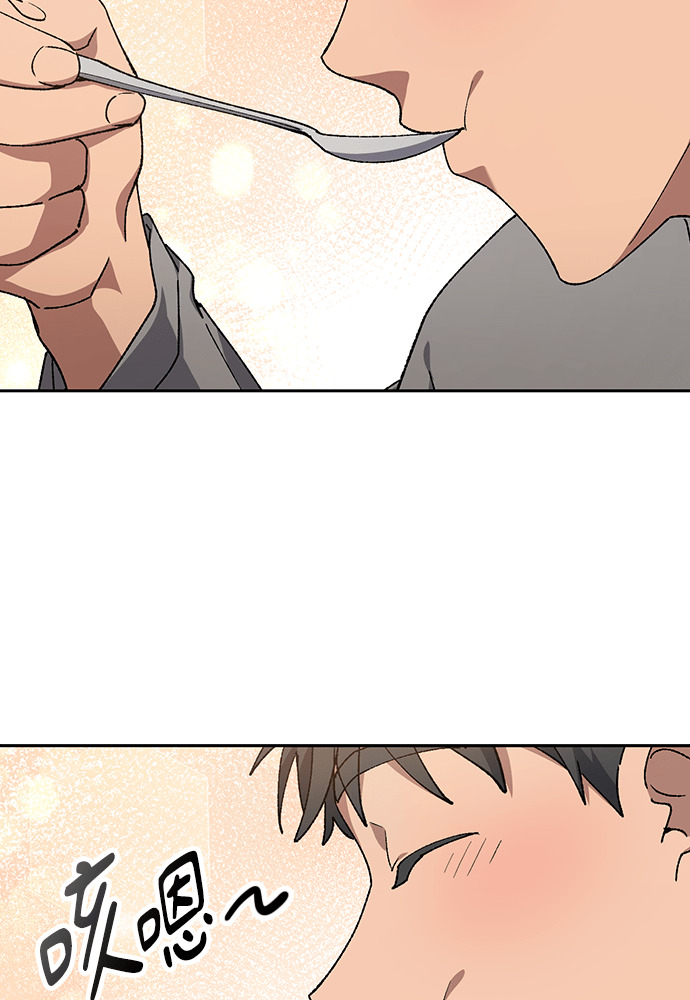 第90话 第54页