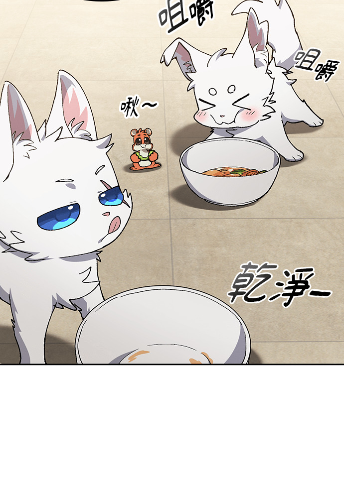第90话 第56页