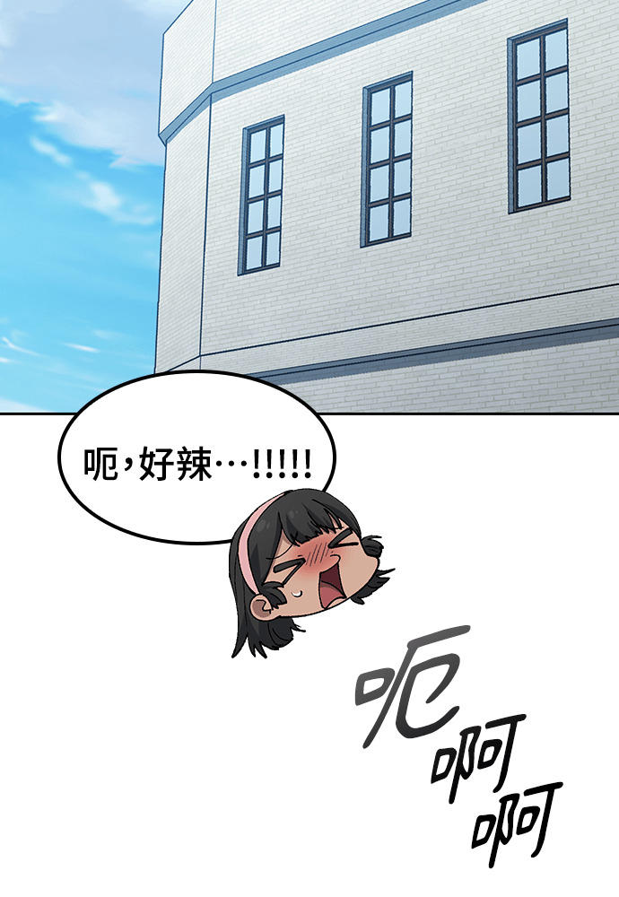 第90话 第59页