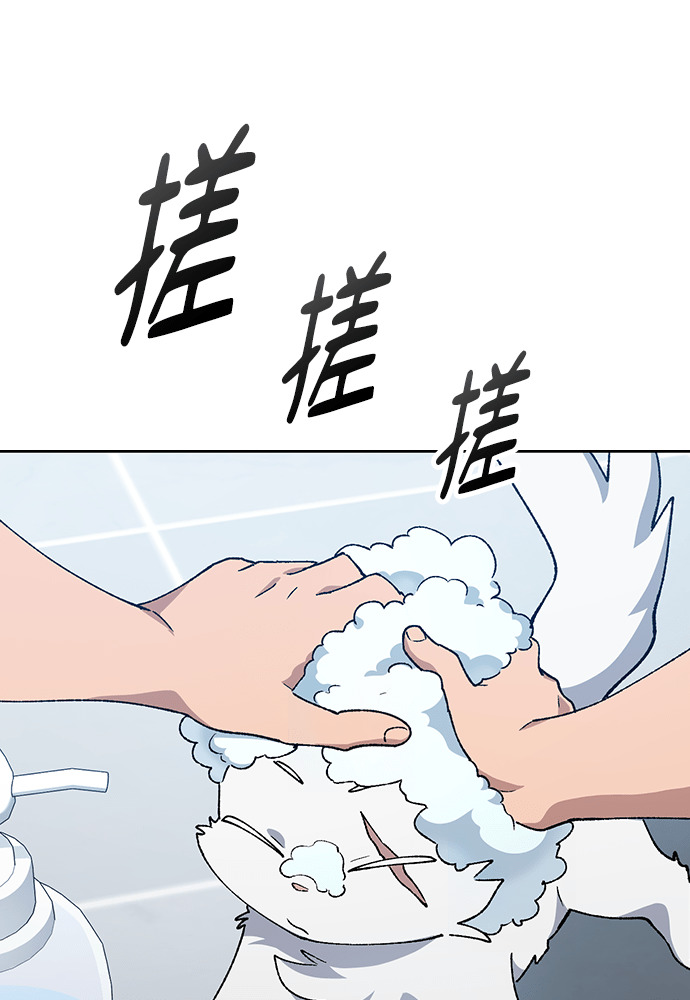 第90话 第62页