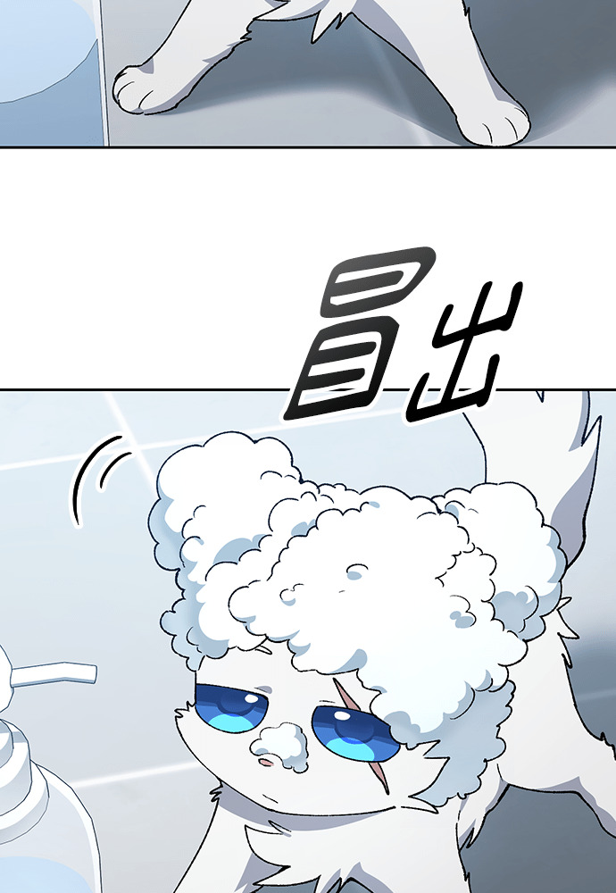 第90话 第63页