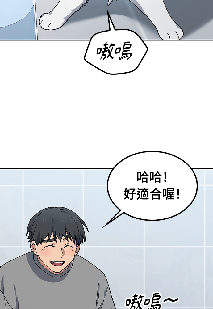 第90话 第64页