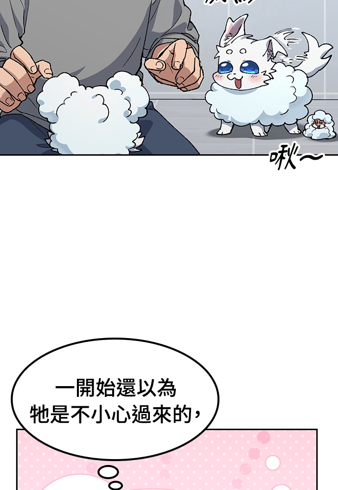 第90话 第65页