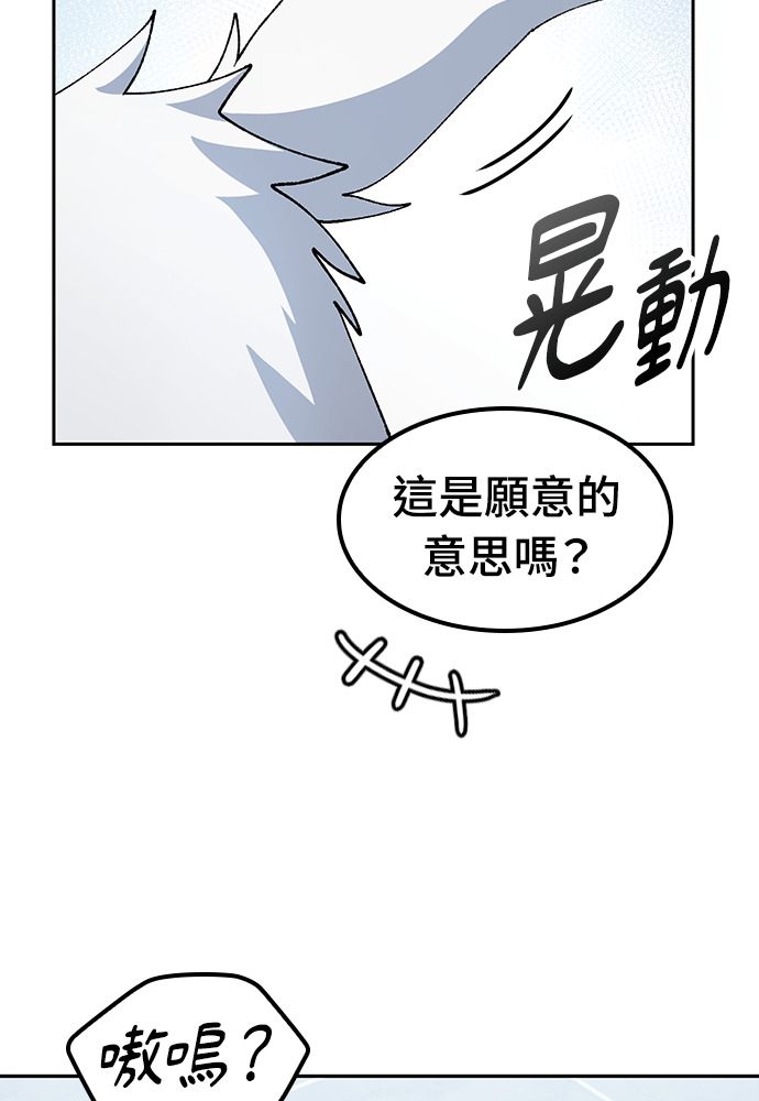 第90话 第69页