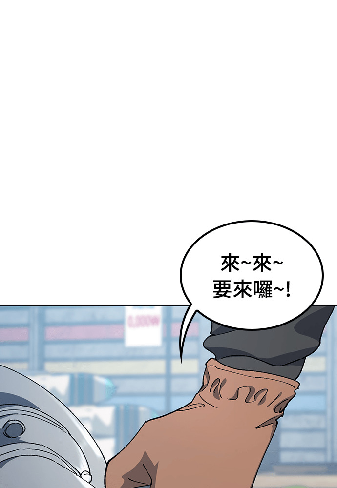 第90话 第73页