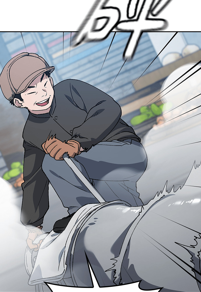 第90话 第75页