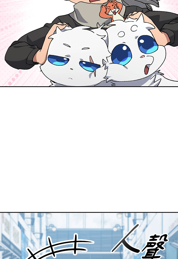 第90话 第77页