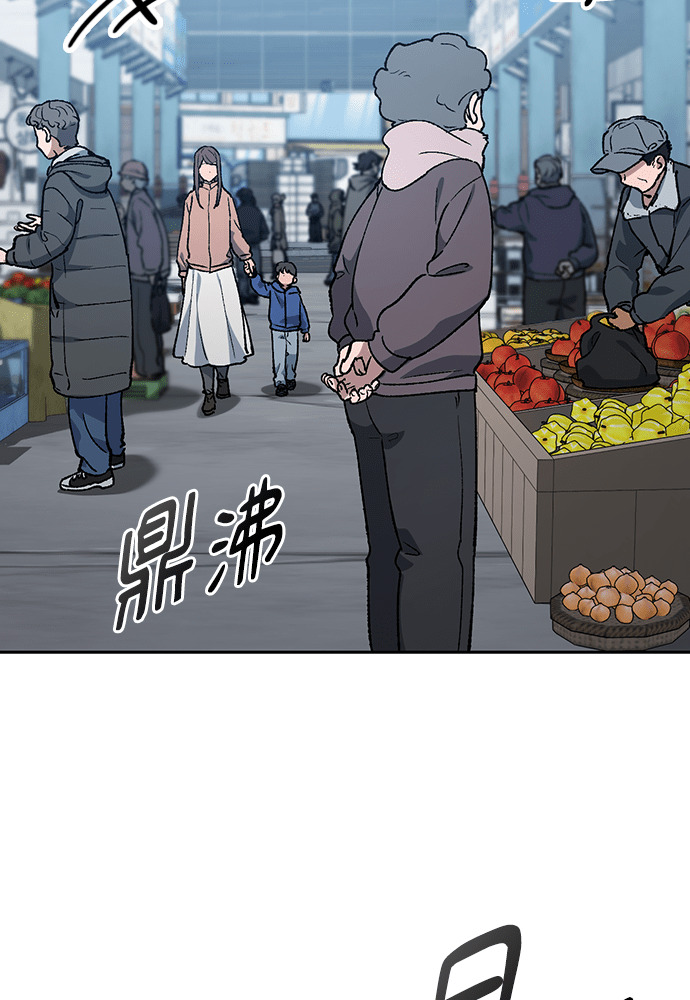 第90话 第78页