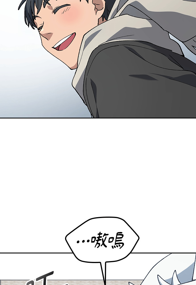 第90话 第84页