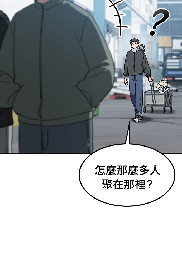 第90话 第86页