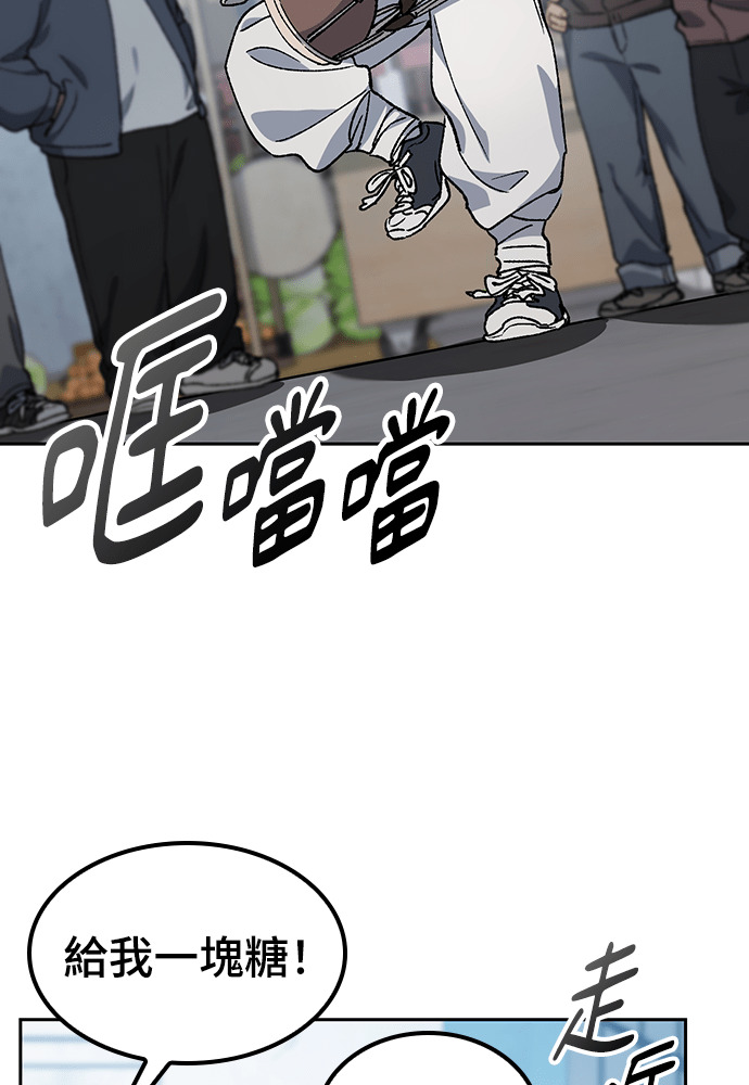 第90话 第89页