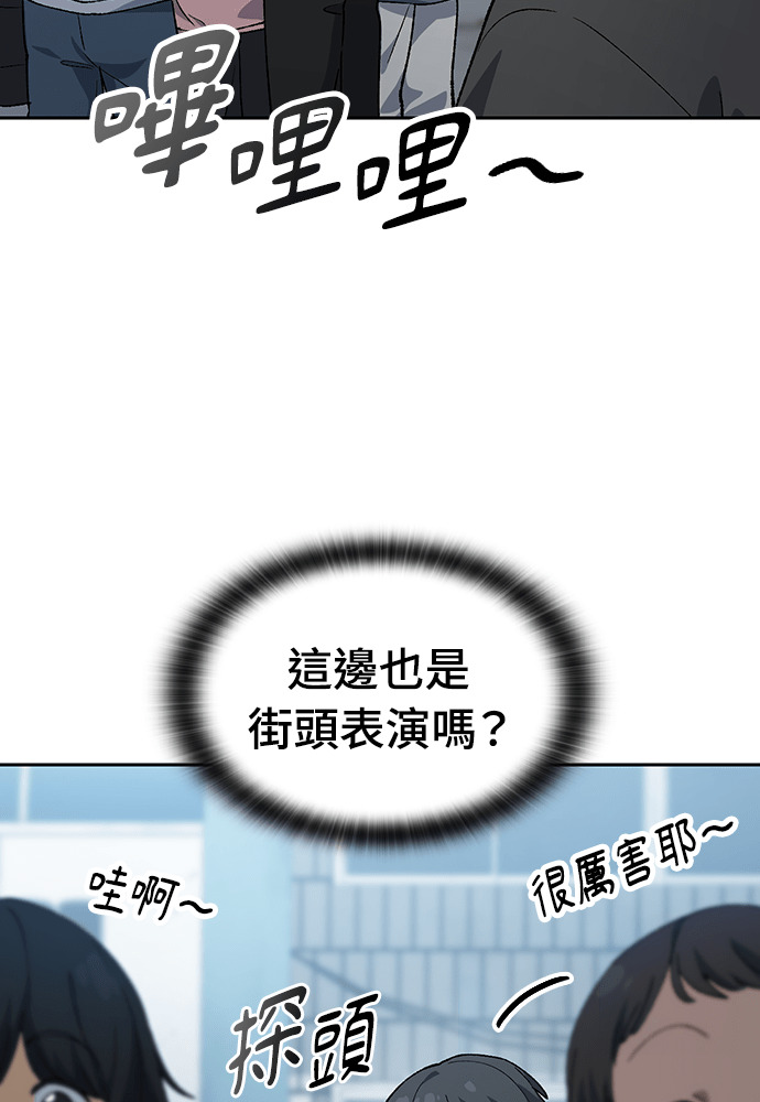 第90话 第92页