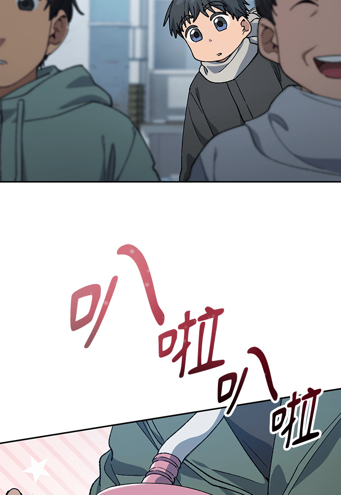 第90话 第93页
