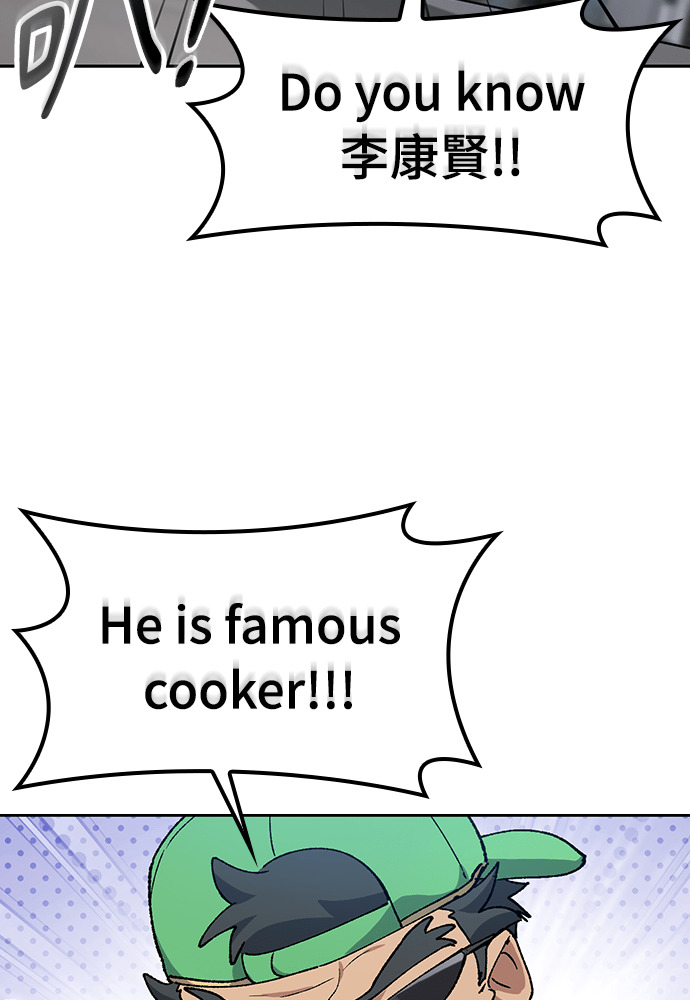 第90话 第96页