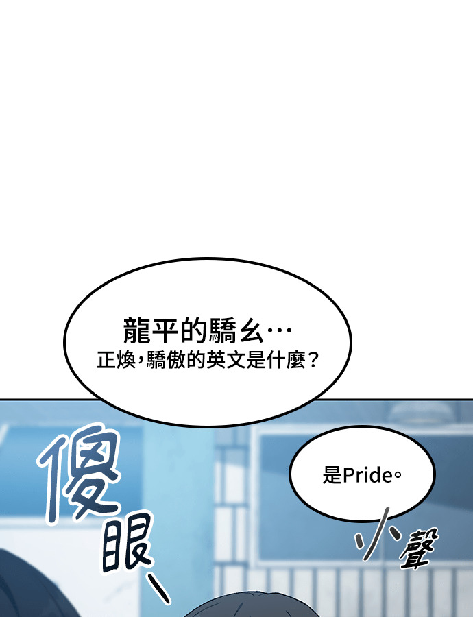 第91话 第3页