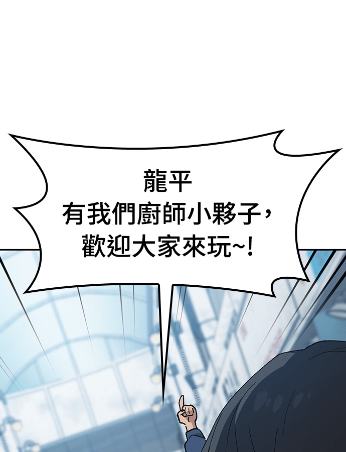 第91话 第5页
