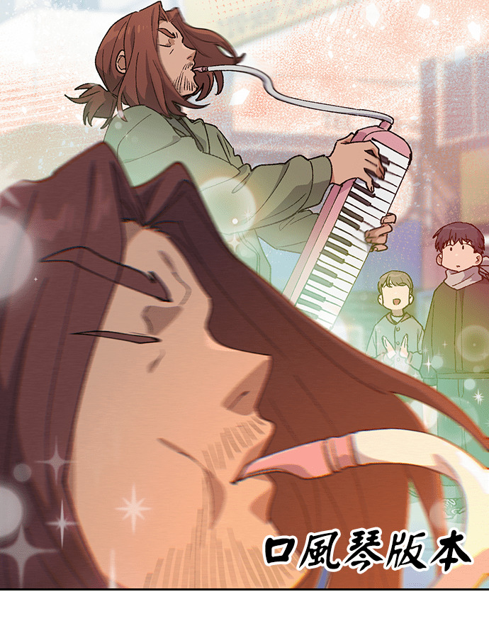 第91话 第11页
