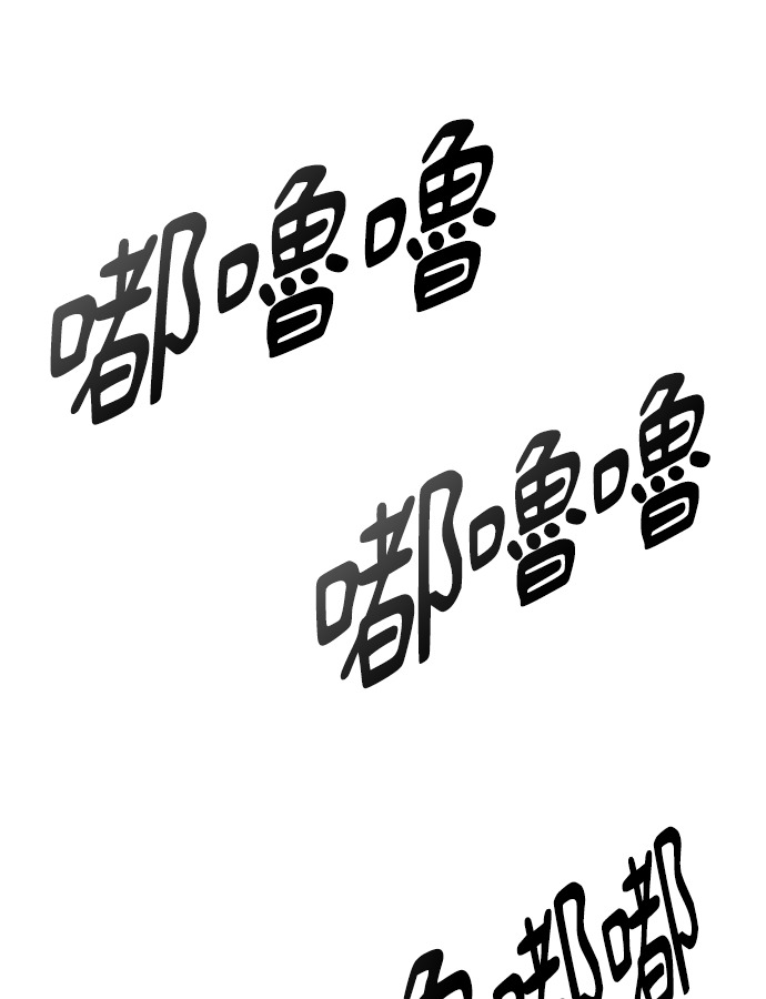 第91话 第12页