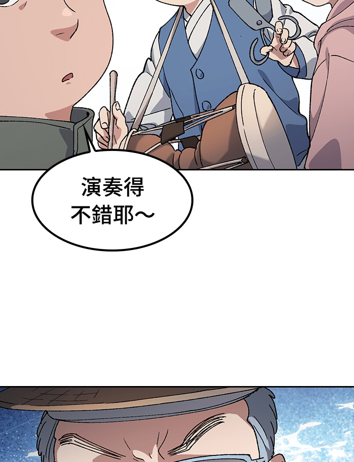第91话 第14页