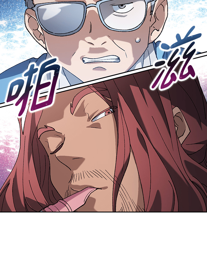 第91话 第15页