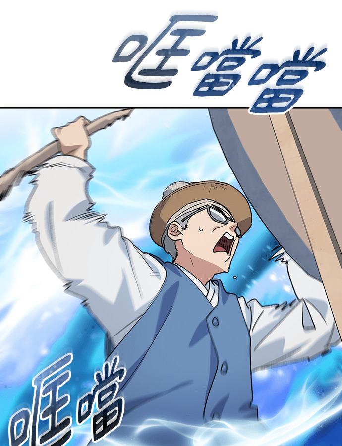 第91话 第16页