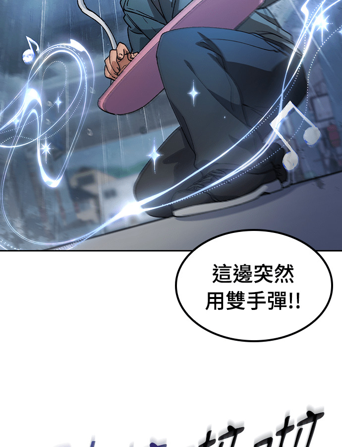 第91话 第18页