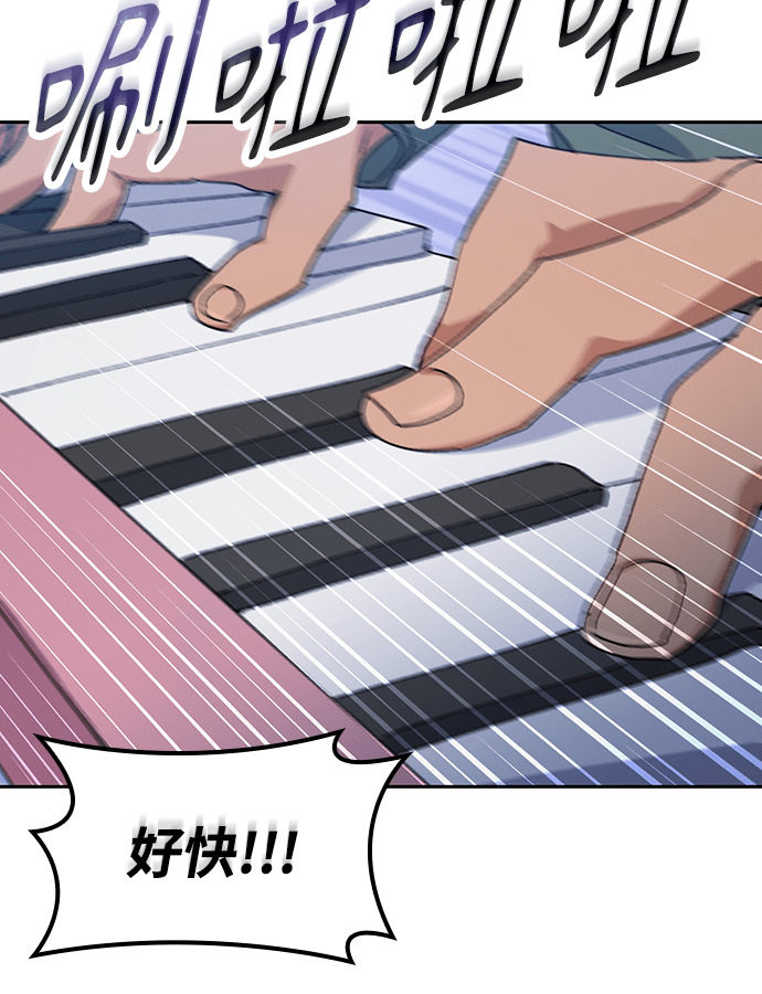 第91话 第19页