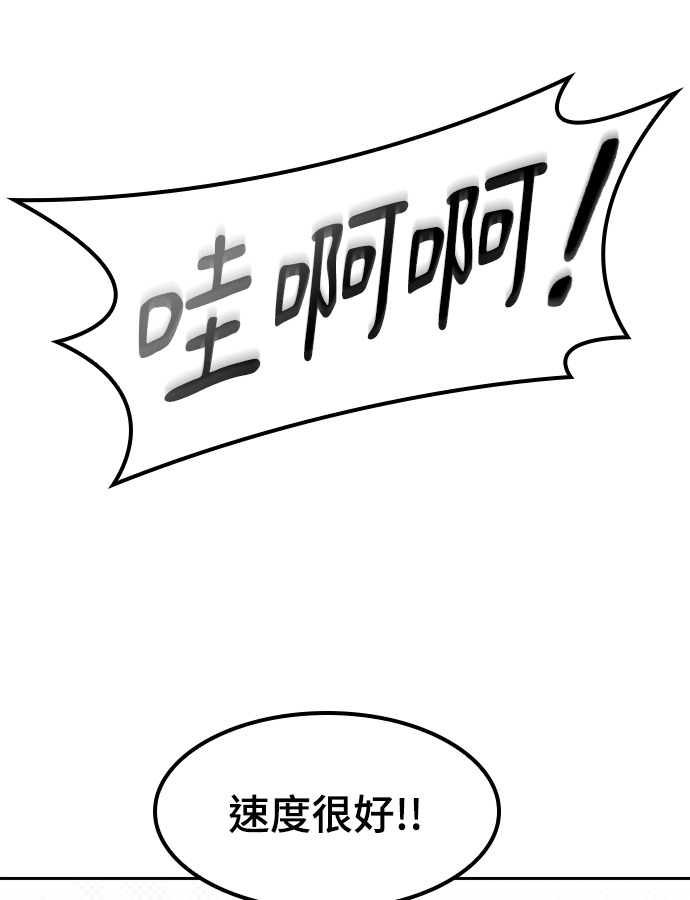 第91话 第20页