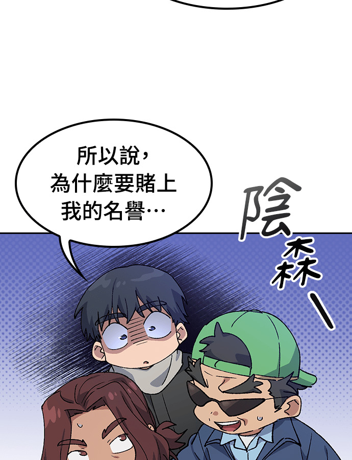 第91话 第22页
