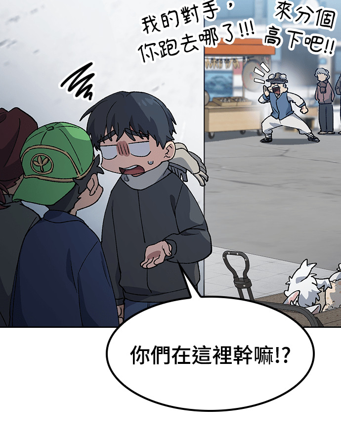 第91话 第24页
