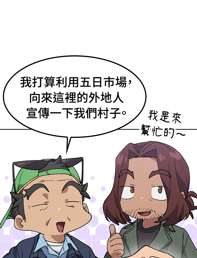 第91话 第25页